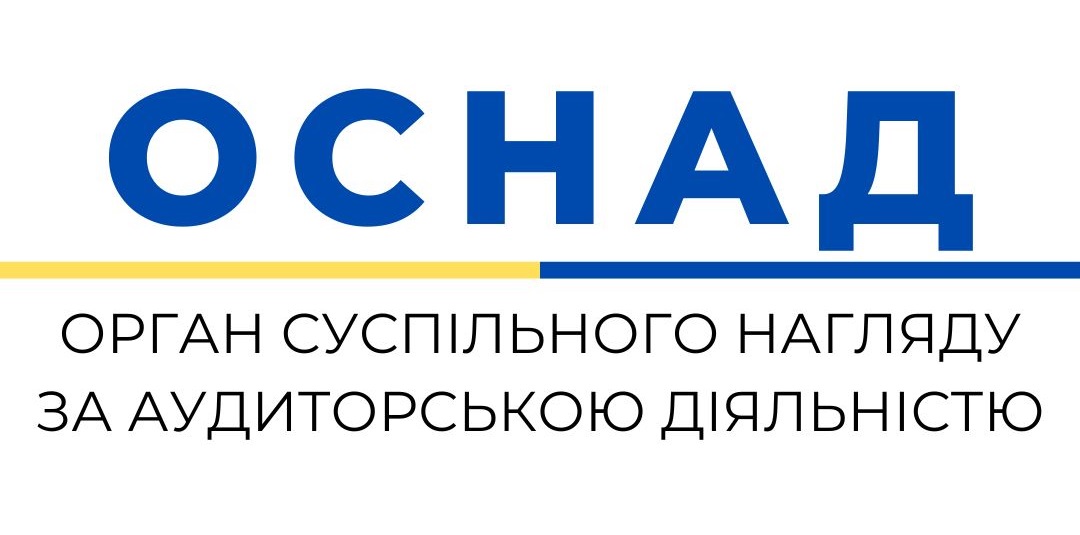 ОСНАД Лого